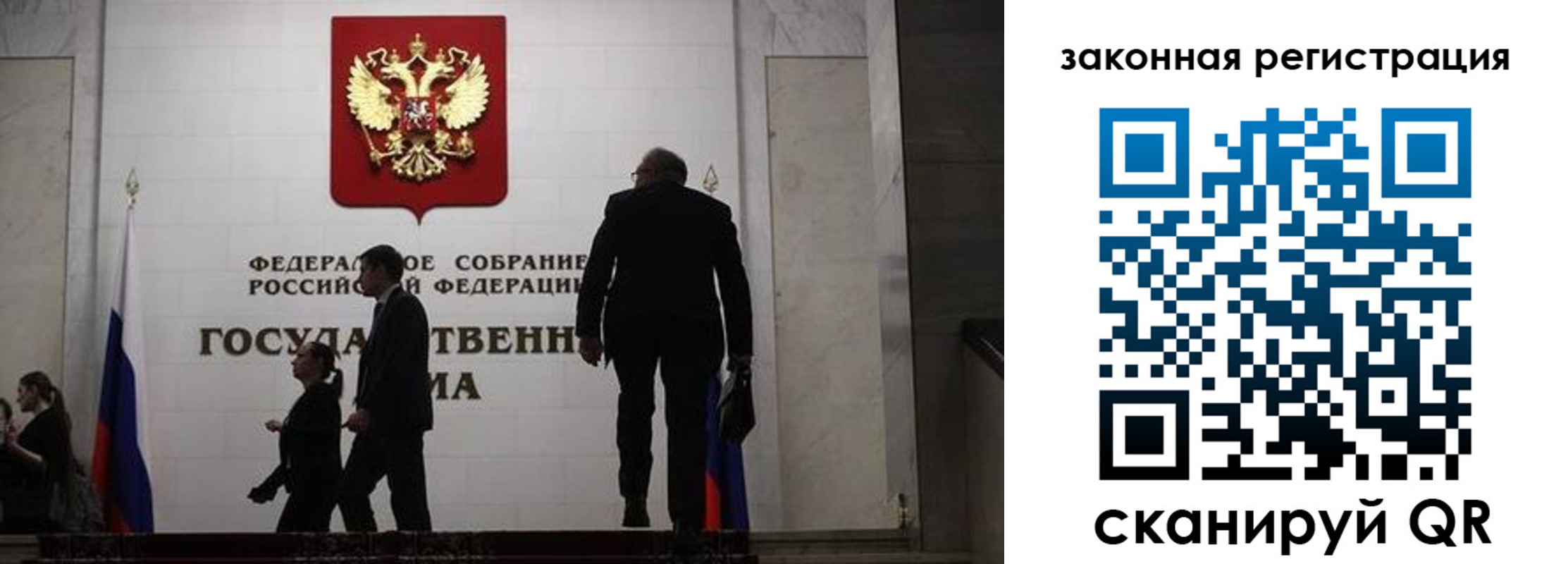 прописка иностранных граждан в Таре