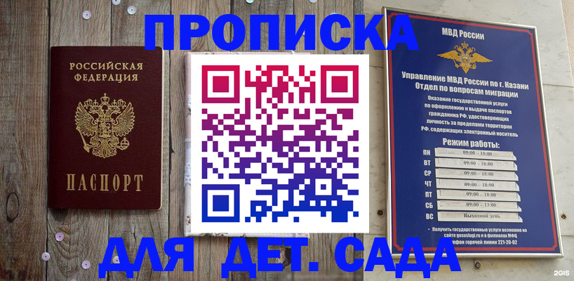 форма 3 в Таре